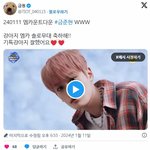 트위터에서 극찬 쏟아지는 금준현 <b>엠카</b> 라이브 무대