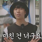 근데 번호 따이는게 어려운<b>일임</b>?
