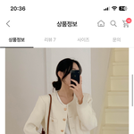 [꼭조언부탁] 상견례랑 결혼식 옷 코디해줘