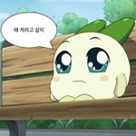[드루와] 판에 연옌 얘기 <b>작작</b> 좀 올라왔으면 좋겠다