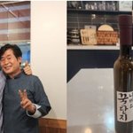이연복, '절친' 방탄 진 선물 인증…"軍에서도 <b>여전</b>한 우정"