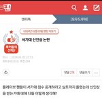 <b>브리즈</b> 플레이브까는거 증거갖고옴