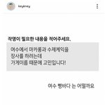 [방탈죄송] 흔한 인터넷 <b>작명</b>왕 클라스