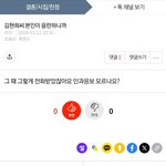 <b>김현희</b> 찾는 정병이 내리고 싶어하는 글