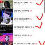 담배 과태료낸건 ㅎㅊ인데 <b>톡선</b>…