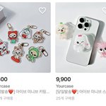 [댓글부탁해] 에이블리에서 이런거 팔아도 되는거임..?