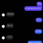 짝남이랑 가능성 없어보이지..?
