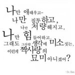 결혼한 여돌 모음