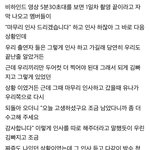 있지 뮤비 보조 출연자 유나 <b>미담</b>