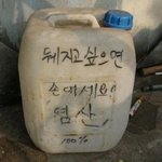 아 남사친 <b>가오</b>잡는거 개짜증남..ㅋㅋ;