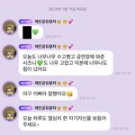 나<b>재민</b> 버블하는데 오늘 버블 안옴 밑에 구라ㄴ