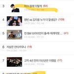 톡선에 <b>영업</b> 올라오는 유일한 엔시티 멤버