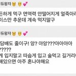 앞에 보니까 <b>재민</b> 남적남 이후로 이런거네