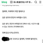 <b>저주</b> 수준인 활인당 태용 사주