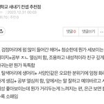 너희 기준 <b>공수</b>치 ㄹㅈㄷ 잇음??