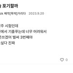 사람<b>일어</b>케될지모른다