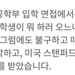 외국 <b>인종</b>차별 무서운 한녀들 필독
