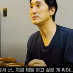 <b>신현준</b>이 말하는 천국의 계단 비하인드