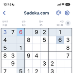 <b>스도쿠</b> 할줄아는사람