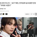 <b>해찬</b>팬들 망신살 레전드