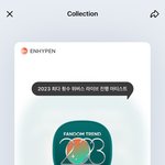 [드루와] 와 엔하이픈 개지<b>린다</b>