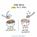 <b>도현</b> 시리얼 관련 소신발언 ㅋㅋㅋㅋㅋㅋㅋㅋㅋㅋㅋ