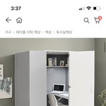 [댓글부탁해] 이제 고3인데 이거 사는 거 개<b>오바</b>임?ㅈㅂ