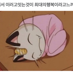 나 아이가 되어가는중이야...