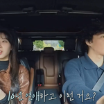 [드루와] 환승연애3 <b>주원</b> 너무