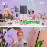 있지 예지가 본 대표 <b>JYP</b>상