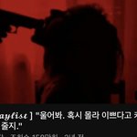 아 진짜 <b>극혐</b>스러운데 저게 유행이었다니..
