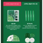 [모두드루와] 스타벅스 설날 <b>MD</b>