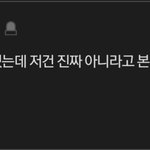 플레이브는 왜 그렇게 올려치는거임?