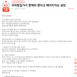 근데 이거 남친도 ㅈㄴ 이상하지않음?
