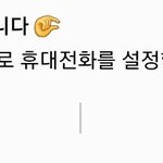 궁금한게 남자들은 이런거에도 <b>화냄</b>?