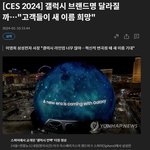 [드루와] <b>삼성</b> 갤럭시 이름 바꾸는거