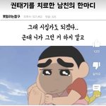 이거 ㅈㄴ<b>유명</b>헌 썰인데 갖고있는사람