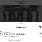 한소희가 도경수 인스타에 남긴 댓글