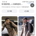 솔트 영화내 안젤리나 졸리 코트 알고싶어요