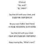 <b>독기</b> 가득 아리아나 그란데 신곡 가사