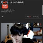 다이어트<b>자극</b>짤줄게