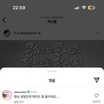 한소희 도경수 인스타에 댓글ㅋㅋㅋ