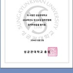 [드루와] <b>성대</b> 정시 합격함 ㅎㅎ