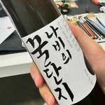 [<b>방탄소년단</b>] 석지니의 꿀단지ㅜㅠㅜㅠㅠ