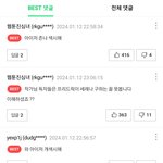 <b>세레나</b> ㄹㅇ초딩들만 보냐