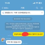 너무갖고싶은거 있는데 더질척거려도되나..