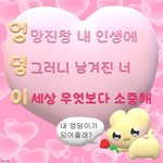 나만그러나 판에 글올리면