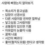<b>짝</b><b>남</b>짝<b>녀</b>있는 애들은 들어라