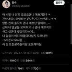 [드루와] 트위터 <b>프로아나</b> 공주병 진짜 ㄹㅈㄷ다