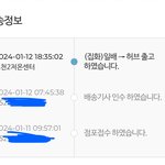 [댓글부탁해] <b>반택</b> 보통 며칠 걸리냐